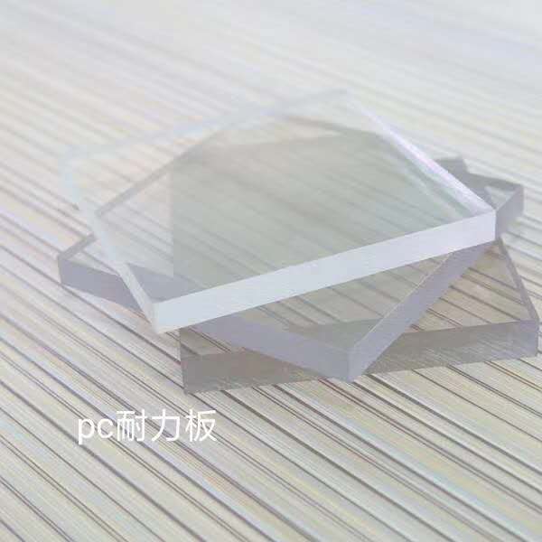 耐力板深加工产品